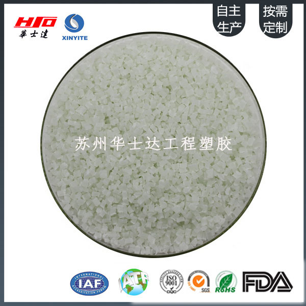 注塑级 玻纤增强尼龙PA6材料 高冲击 