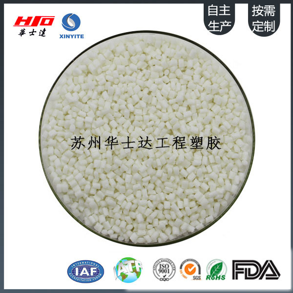 注塑级 玻璃纤维增强ABS改性料 增强ABS粒子 性能优良 可定制 厂家直销