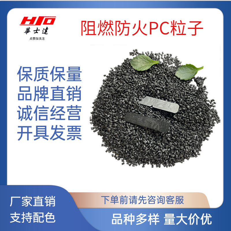 碳纤维PC材料，领跑3D打印机部件时代