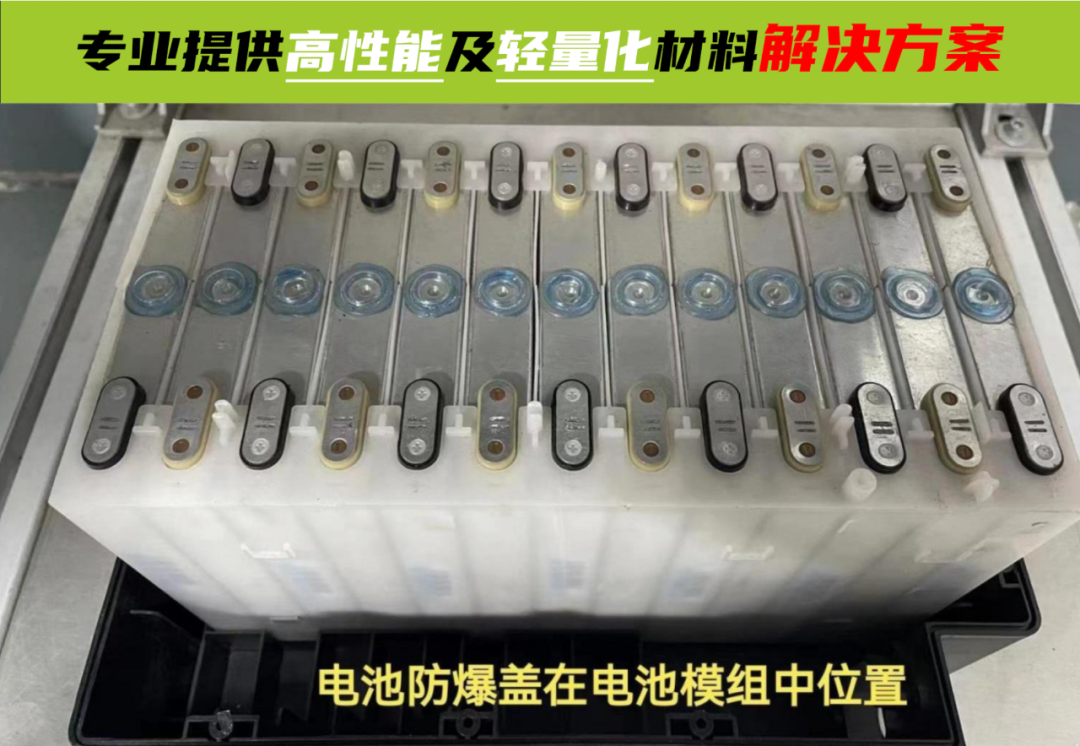 锂电池盖板改性PPS专用材料