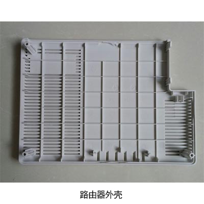 阻燃PC/ABS合金材料在路由器外壳上的应用