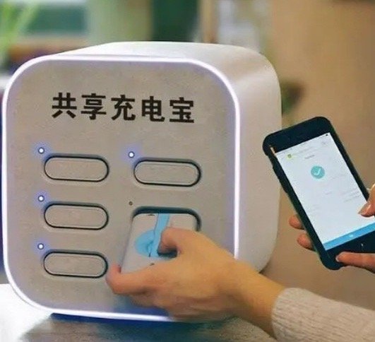 防火材料，安全升级---阻燃PC/ABS材料，打造最安全的共享充电宝