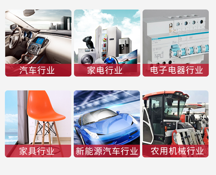 玻纤增强AS材料：轻量化与高性能的工程革新之选