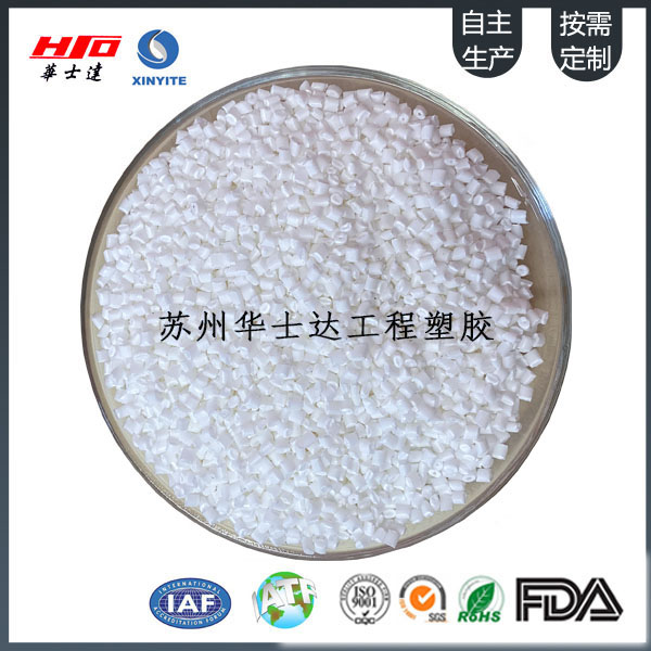 注塑级高光 PP，点亮产品非凡之光