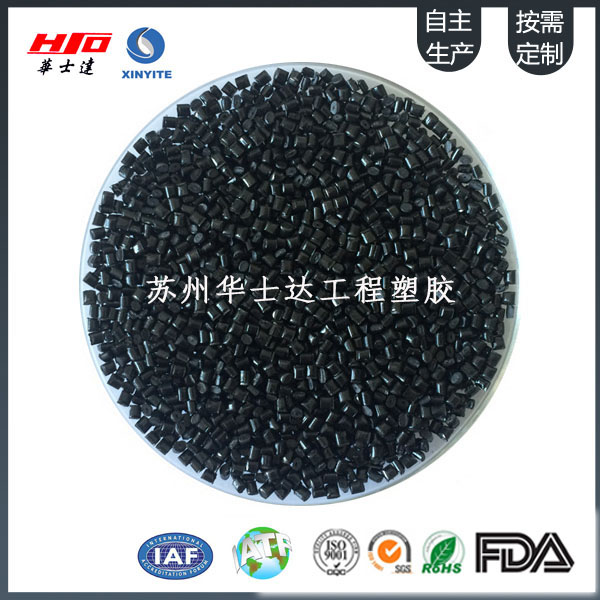 一文了解PC的阻燃改性