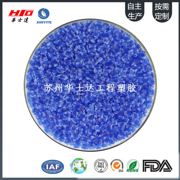华士达玻纤增强AS材料：强韧耐用的工程塑料新选择