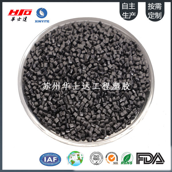 创新材料，赋能未来：华士达PCPBT合金引领工程塑料新纪元