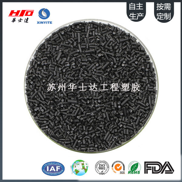 华士达玻纤增强尼龙PA6：卓越耐温性赋能高温环境应用