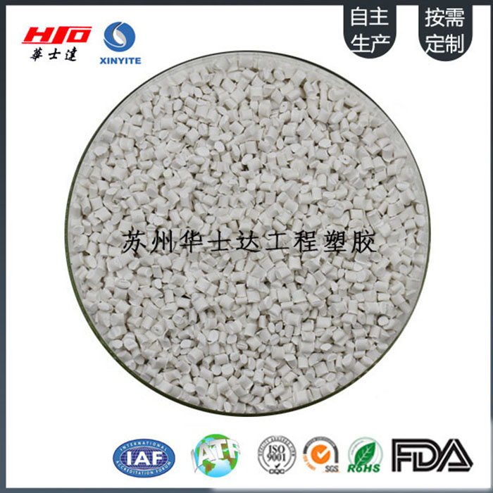 破解阻燃PP缩水难题，筑牢产品品质防线