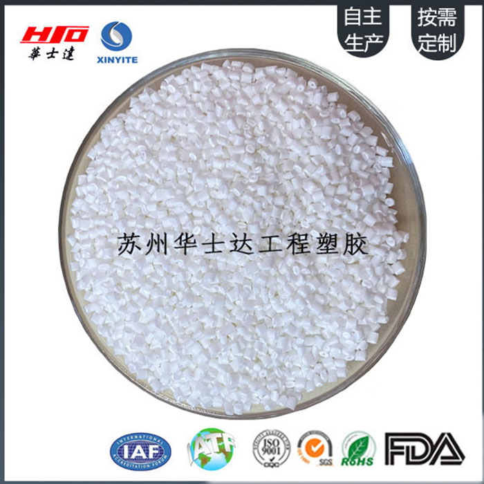 破解高光PP注塑表面粗糙难题，解锁质感升级新路径