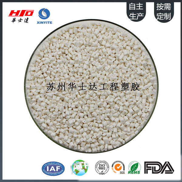 电子电器外壳为什么要用阻燃ABS材料？