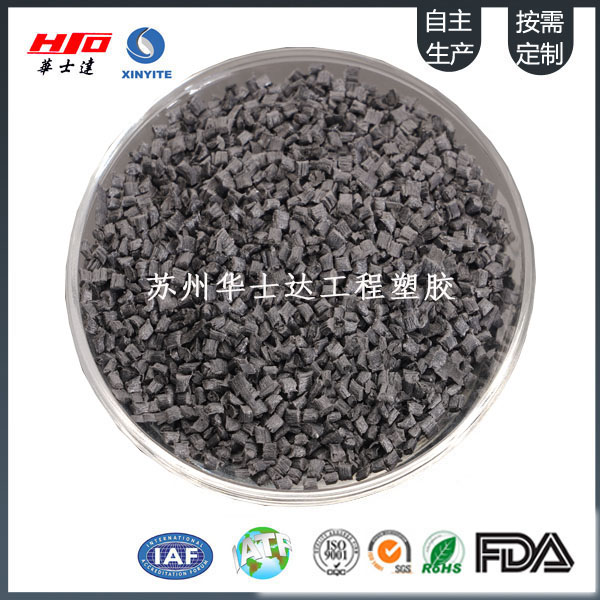 50% 玻纤增强 PPS：硬核材料，赋能高端制造